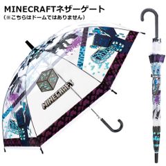 マインクラフト 折りたたみ傘 - メルカリ