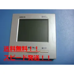 【中古・動作確認済み】Saison エアコン用リモコンコントローラ 計3台セット 2025年最新】Yahoo!オークション -saison リモコン(リモコン)の