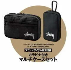 STUSSY(ステューシー) マルチ ケース セット 新品