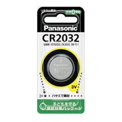 【10個セット】パナソニック Panasonic リチウム電池 コイン形電池 CR2032P (CR2032 CR-2032)【ポスト投函】のサムネイル