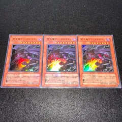 2025年最新】冥王竜ヴァンダルギオンの人気アイテム - メルカリ