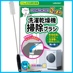 【状態良好・送料込】Panasonic ドラム式洗濯乾燥機 NA-VX7100L 概要 洗濯乾燥機 NA-VX7100L-X | 洗濯機・衣類乾燥機 | Panasonic