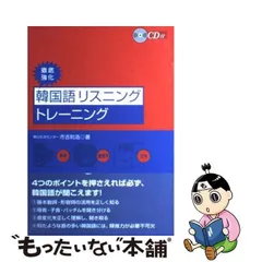 2024年最新】市吉則浩の人気アイテム - メルカリ