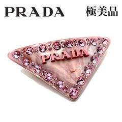 【極美品】 PRADA プラダ バレッタ ヘアクリップ トライアングルロゴ ラインストーン ピンク