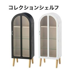 コレクションシェルフ 飾り棚 扉付き 可愛い フィギア 推し活 見せる収納 ブラック ホワイト 東谷 PT-621