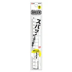 (まとめ）【クツワ】定規 紙が切れる透明定規 15cm クリア XS01CL 【×30セット】