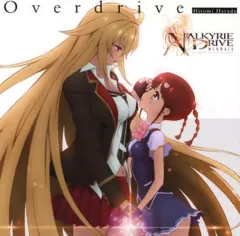 2025年最新】ヴァルキリードライブの人気アイテム - メルカリ