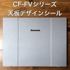 Let's note用デザインシール 〔CF-FVシリーズ用〕