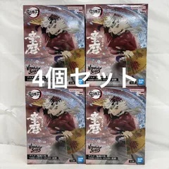 未開封 鬼滅の刃 VIBRATION STARS 童磨フィギュア 4個セット LFK337  f101