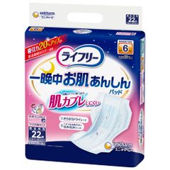 ライフリー テープ用尿とりパッド 一晩中お肌あんしん 夜用 6回吸収 ホワイト 22枚 [22枚 (x 1)]
