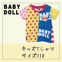 6344 ★子供服 サイズ110 Tシャツ BABY DOLL ベビードール 綿100% キッズ USED