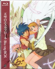 2025年最新】天空のエスカフローネ blu-ray boxの人気アイテム - メルカリ 