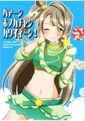 邦楽 E-girls E-girls