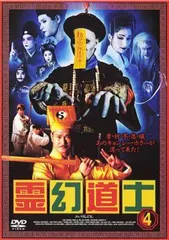 2025年最新】西太后 DVDの人気アイテム - メルカリ
