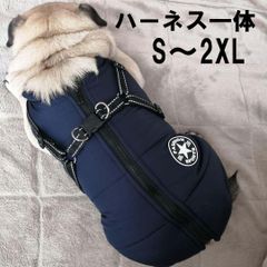 新品 ネイビー 犬服  裏ボアダウン風ベスト バックファスナー ハーネス付