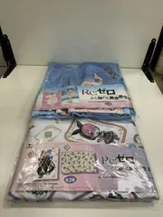 リゼロ　ブランケットセット