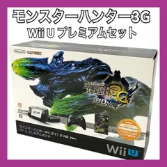 モンスターハンター3 (トライ) G HD Ver. Wii U プレミアムセット ゲーム機 本体 ニンテンドー