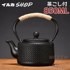 2025年最新】南部鉄器の急須の人気アイテム - メルカリ