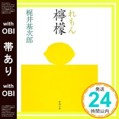 Item thumbnail for item 91db4054-a96a-4266-9e33-86818c611b67