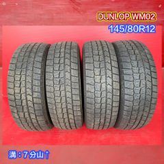 195/65R16 WM02 バリ山セット 1772-② 2本分 送料込み - メルカリ
