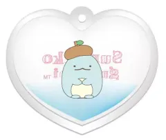 【中古】キーホルダー・マスコット(キャラクター) とかげ(あそび) ドームキーホルダー 「すみっコぐらし」