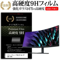 2025年最新】huawei mateviewの人気アイテム - メルカリ