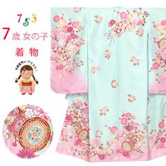 七五三 着物 2025年新作 7歳 絵羽柄の四つ身の子供着物(合繊) 単品「水色ｘピンク、鼓・花爛漫」UFWL-c
