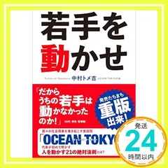 2025年最新】トメ吉の人気アイテム - メルカリ