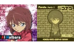 【中古】コレクションシール Part1-7[ノーマル]：灰原哀