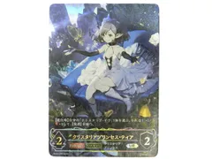 2025年最新】クリスタリアプリンセス urの人気アイテム - メルカリ
