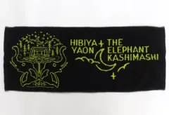 2025年最新】エレファントカシマシ 野音の人気アイテム - メルカリ