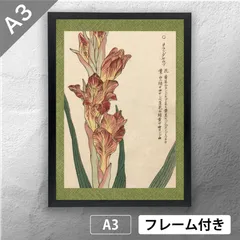 野々内宏「山雀」日本画 額装 共シール 日本美術院特待 師:松尾敏男　F 野々内宏「山雀」日本画 額装 共シール 日本美術院特待 師:松尾敏男