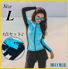 L ラッシュガード 水着 レディース 体型カバー タンキニ 韓国 セパレート 緑