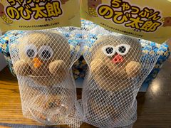 RIMIYU·͜· ︎︎様専用　ちゃっぷんのび太郎