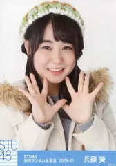 2025年最新】兵頭葵の人気アイテム - メルカリ