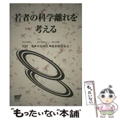 2024年最新】岩村の人気アイテム - メルカリ