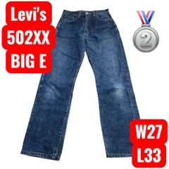 【早い者勝ち】 90's 日本製 Levi's 502XX デニムパンツ W27 L33 BIG E赤タブ B99