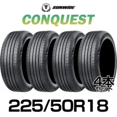 225/50R18 夏タイヤ4本　ECO PLUS　2022年製　７分山　24031107