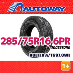 【AUTOWAY】 新品 285/75R16 サマータイヤ BRIDGESTONE DUELER A/T 697.OWL 16インチ １本売り 夏タイヤ オートウェイのサムネイル