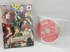 【DISC未開封】 PSP 明治東亰恋伽 トワヰライト・キス ＜限定版＞