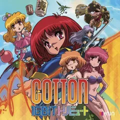 Cotton 16Bit トリビュート PS4 Play Station4 ゲームソフト JAN:4260650743184 ≡A1425
