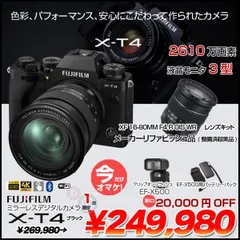 2024年最新】fujifilm ef-x500の人気アイテム - メルカリ