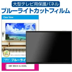 ⭐︎高級感SONY 65インチ有機ELテレビ⭐︎レコーダーセット引取り限定 ソニー BRAVIA 65型 4K有機ELテレビ (設置含む) 8シリーズ K