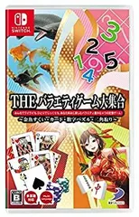 【中古】「未使用品」THE バラエティゲーム大集合~金魚すくい・カード・数字パズル・二角取り~ -Switch