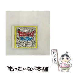 新品未使用 スチャダラパー スチャダラ外伝 アナログ盤 Yahoo!オークション -「スチャダラ外伝」の落札相場・落札価格