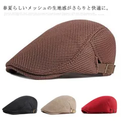 ハンチング帽 メンズ レディース ハンチング メッシュハット メッシュ キャップ ハット 日よけ帽子 涼しい 通気性 UVカット 帽子 通気性 サイズ調節 おしゃれ シンプル 男女兼用 ギフト プレゼ#tim804