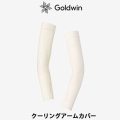 C3fit クーリング アームカバー  GC65106 ホワイト 冷感 夏用 UVカット 抗菌  メンズ レディース