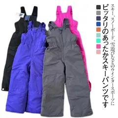 スキーウェア キッズ スキーパンツ スノーパンツ パンツ スノーボードウェア スノーボード ボードウェア スノボウェア ジュニア スノボウェア スノー スノボ ウェア スノーウェア 雪遊び 子供服 冬 X9Rr208