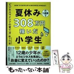 2024年最新】船ヶ山哲の人気アイテム - メルカリ