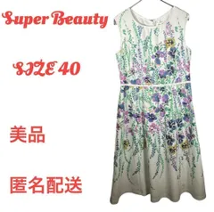 スーパービューティー【40】ワンピース 白 花柄 ポリエステル ポリウレタン 総柄 送料無料